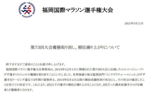 前《马拉松》总监索赔2亿败诉,诉讼被法院驳回揭秘内幕 前《马拉松》总监索赔2亿败诉,诉讼被法院驳回揭秘内幕