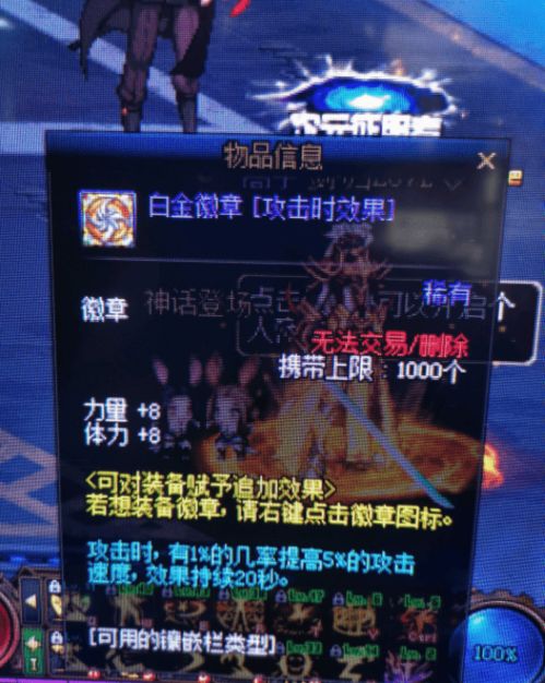 《33号远征队》新Boss挑战极限,硬核玩家体验全新破防盛宴 《33号远征队》新Boss挑战极限,硬核玩家体验全新破防盛宴