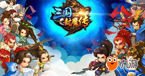 三界遨游百变魂聚,收妖葫纳灵秘术解密 三界遨游百变魂聚,收妖葫纳灵秘术解密