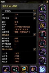 龙之谷客户端下载,2025年权威推荐,高效解决卡顿难题? 龙之谷客户端下载,2025年权威推荐,高效解决卡顿难题?