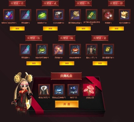 2025剑灵至尊礼盒,高手实测是否物超所值? 2025剑灵至尊礼盒,高手实测是否物超所值?