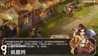 12月16日盛大开启!《大话西游手游》自由交易服【大圣娶亲】新服新价值,等你来战! 12月16日盛大开启!《大话西游手游》自由交易服【大圣娶亲】新服新价值,等你来战!