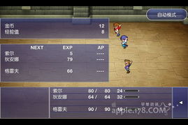 传奇幻想2.24,2025年终极PVP战术如何逆天改命?稀缺攻略曝光 传奇幻想2.24,2025年终极PVP战术如何逆天改命?稀缺攻略曝光