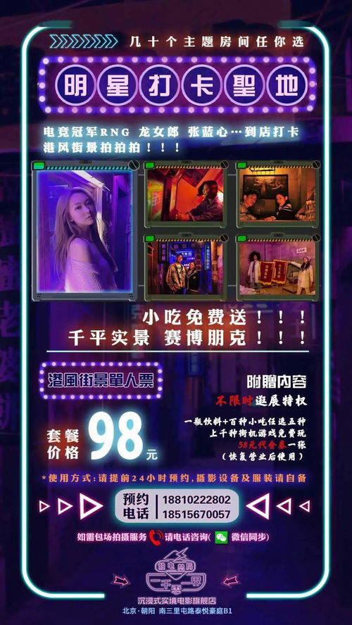 封神榜2新区19日盛大开启，预约福利大放送！