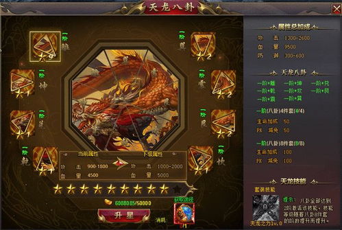 星星岛终极奥秘曝光,2025年玩家如何快速登顶? 星星岛终极奥秘曝光,2025年玩家如何快速登顶?