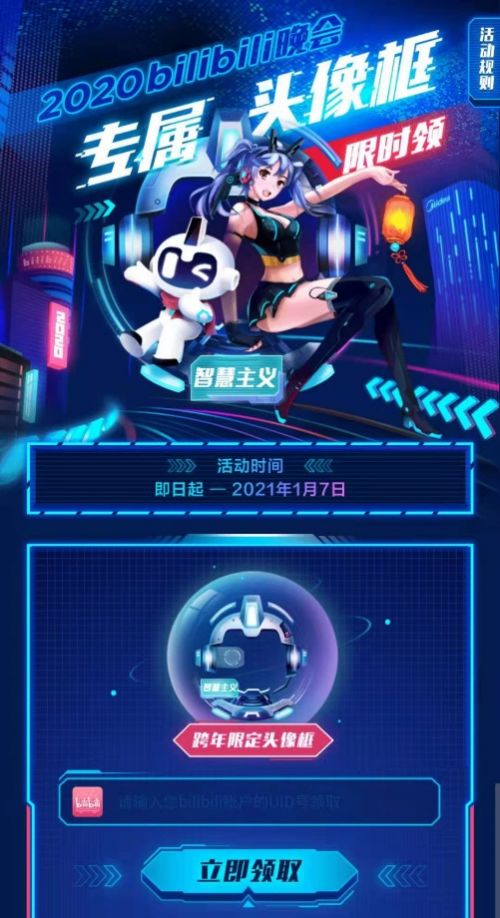 2025彩虹岛新手卡藏着多少隐藏福利?必领技巧曝光! 2025彩虹岛新手卡藏着多少隐藏福利?必领技巧曝光!