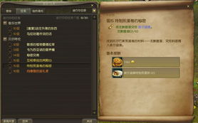 永恒之塔外挂泛滥,你的账号安全何在? 永恒之塔外挂泛滥,你的账号安全何在?