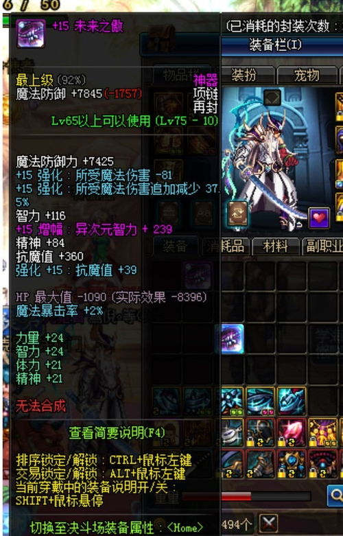 《断剑重铸版》引领点击解谜新潮流,解锁新一代玩家智慧之旅 《断剑重铸版》引领点击解谜新潮流,解锁新一代玩家智慧之旅