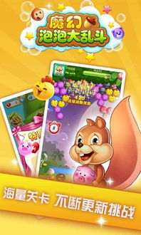 《探险活宝》新创作:任天堂大乱斗灵感重塑奇幻世界 《探险活宝》新创作:任天堂大乱斗灵感重塑奇幻世界