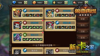 龙龙直播官网,2025年游戏高手如何借直播逆袭战力天花板? 龙龙直播官网,2025年游戏高手如何借直播逆袭战力天花板?