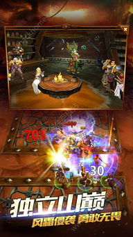 破碎群岛加速战,解锁《军团再临》混搭版荣耀宝藏 破碎群岛加速战,解锁《军团再临》混搭版荣耀宝藏