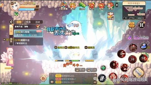 彩虹岛爱拍,2025年一键录制史诗战斗的终极秘籍? 彩虹岛爱拍,2025年一键录制史诗战斗的终极秘籍?