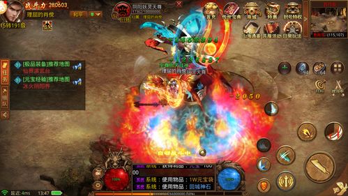 传世vip,终极特权揭秘 你还在犹豫错过巅峰体验吗? 传世vip,终极特权揭秘 你还在犹豫错过巅峰体验吗?