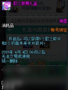 探寻丝之歌中神秘线轴碎片,解锁全新探险之旅 探寻丝之歌中神秘线轴碎片,解锁全新探险之旅