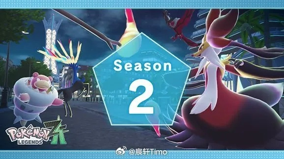 《宝可梦Z-A》揭秘:萨瑟该长椅上的神秘坐席揭晓 《宝可梦Z-A》揭秘:萨瑟该长椅上的神秘坐席揭晓