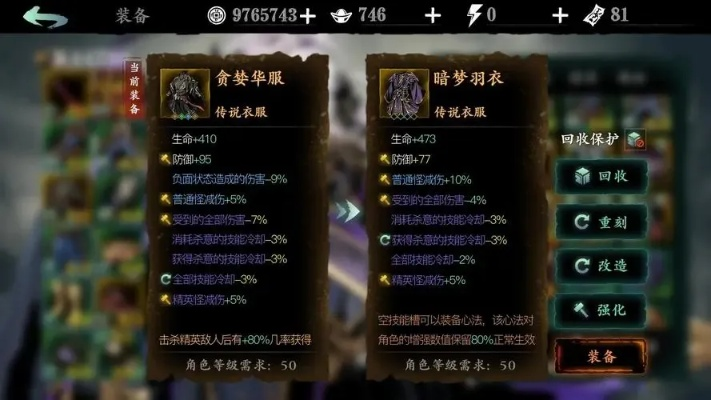 暗梦雨衣怎么获得?2025终极速成秘籍独家大放送! 暗梦雨衣怎么获得?2025终极速成秘籍独家大放送!