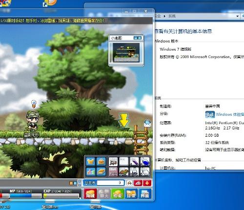 冒险岛私服网站哪家最安全可靠?2025独家权威推荐揭秘 冒险岛私服网站哪家最安全可靠?2025独家权威推荐揭秘