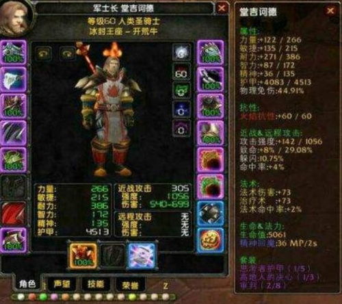 《魔兽世界》怀旧服青铜高效攻略:轻松集齐收藏,速成套装达人 《魔兽世界》怀旧服青铜高效攻略:轻松集齐收藏,速成套装达人