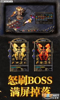 传奇归来sf,2025年最火爆的私服体验,你敢错过? 传奇归来sf,2025年最火爆的私服体验,你敢错过?