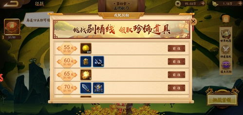 我们的冒险岛,2025年如何突破等级瓶颈,成为服务器霸主? 我们的冒险岛,2025年如何突破等级瓶颈,成为服务器霸主?