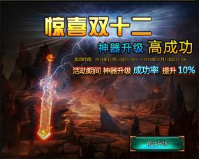 八周年庆典!暗黑骑士觉醒,新BOSS震撼登场,荣耀启航! 八周年庆典!暗黑骑士觉醒,新BOSS震撼登场,荣耀启航!