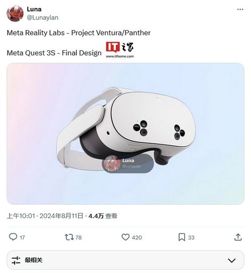 节日特惠直降!Meta Quest 3S VR头显199元惊喜价抢购! 节日特惠直降!Meta Quest 3S VR头显199元惊喜价抢购!