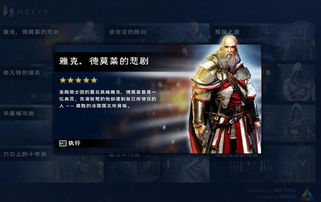 《刺客信条:影》Switch 2版1.1.7更新大揭秘,全新价值体验本周开启 《刺客信条:影》Switch 2版1.1.7更新大揭秘,全新价值体验本周开启