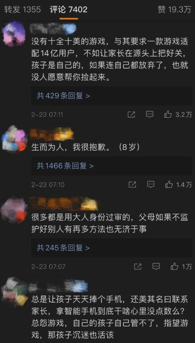 周年庆典落幕,玩家热议:游戏停更疑“快进式跑路”引新风波 周年庆典落幕,玩家热议:游戏停更疑“快进式跑路”引新风波