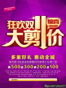 圣诞狂欢购书盛宴:亚马逊“买一送半”图书促销来袭,抢购正当时! 圣诞狂欢购书盛宴:亚马逊“买一送半”图书促销来袭,抢购正当时!