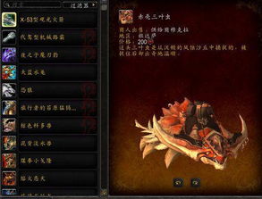 最终幻想14坐骑,如何用冷门技巧刷出绝版夜鸟?2025实测) 最终幻想14坐骑,如何用冷门技巧刷出绝版夜鸟?2025实测)