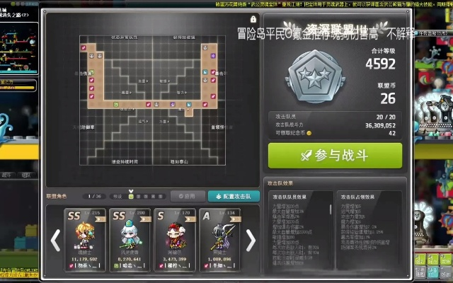 冒险岛私服外挂真的安全吗?2025实测权威专家独家解析 冒险岛私服外挂真的安全吗?2025实测权威专家独家解析