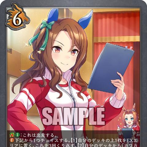 Cygames净利润激增136%,《影之诗》&《赛马娘》成吸金新宠 Cygames净利润激增136%,《影之诗》&《赛马娘》成吸金新宠