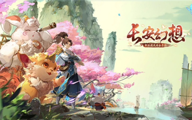 张若昀代言《长安幻想》启程,共绘长安文化新篇章 张若昀代言《长安幻想》启程,共绘长安文化新篇章