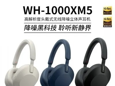索尼WH-1000XM6耳机七折狂欢,圣诞惊喜速递! 索尼WH-1000XM6耳机七折狂欢,圣诞惊喜速递!