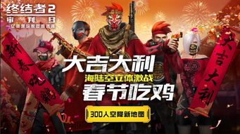 英雄2私服,2025年终极免费战场,你如何抢占先机? 英雄2私服,2025年终极免费战场,你如何抢占先机?