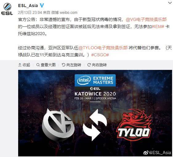 PaperPleX战队崛起，invy取代PatMen，共创电竞新篇章