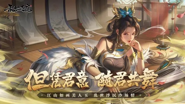 霸王美人限时返场，雪霁寻珍活动珍宝大放送