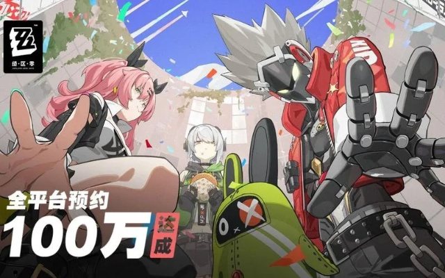 绝区零2.4版本揭秘：限时频段新篇章，探索未知价值新体验