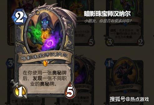 魔药24点新解:揭秘蔚蓝星球永恒奥秘 魔药24点新解:揭秘蔚蓝星球永恒奥秘