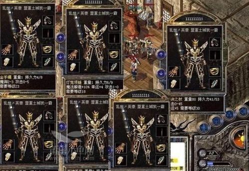 新开仿盛大合击,2025年顶级合击传奇服独家揭秘,如何速成大神? 新开仿盛大合击,2025年顶级合击传奇服独家揭秘,如何速成大神?