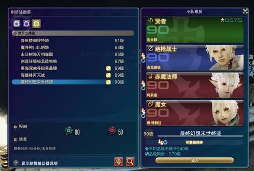 FF14激活码2025,权威秘笈助你秒速解锁艾欧泽亚? FF14激活码2025,权威秘笈助你秒速解锁艾欧泽亚?