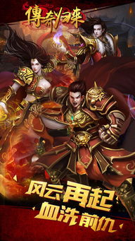 传奇归来私服网2025,哪个高爆率服务器最稳?速来揭秘! 传奇归来私服网2025,哪个高爆率服务器最稳?速来揭秘!