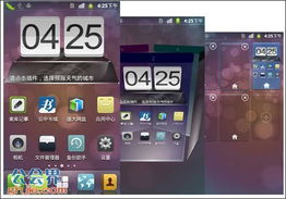 盛大手机官网2025年暗藏神作?揭秘玩家必刷的隐藏宝藏! 盛大手机官网2025年暗藏神作?揭秘玩家必刷的隐藏宝藏!