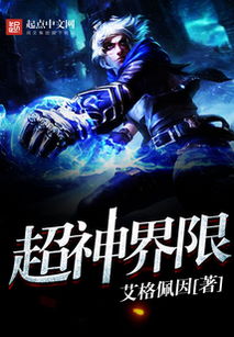 《神界》回合制革新,战斗设计师邀你共绘全新篇章 《神界》回合制革新,战斗设计师邀你共绘全新篇章