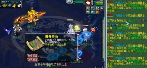 冰脊龙进化攻略:解锁《宝可梦传说 Z-A》神秘新技能 冰脊龙进化攻略:解锁《宝可梦传说 Z-A》神秘新技能