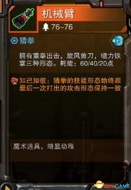 铸魂淬炼重塑牌桌，解锁《符文战场》新策略