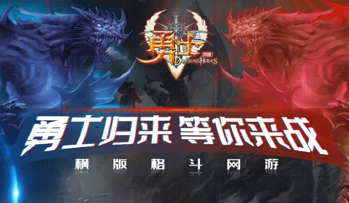 永恒勇士,2025年必学秘技,如何秒变无敌战神? 永恒勇士,2025年必学秘技,如何秒变无敌战神?