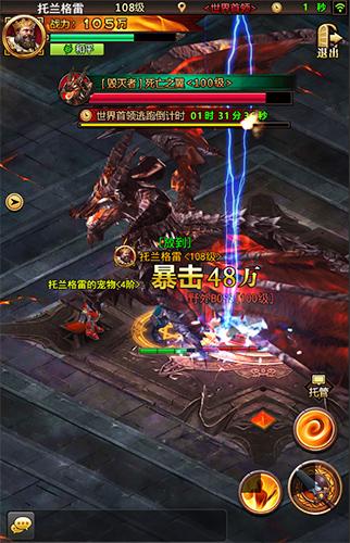 龙之传奇2,2025年如何解锁终极龙族战力?秘技实战解析 龙之传奇2,2025年如何解锁终极龙族战力?秘技实战解析