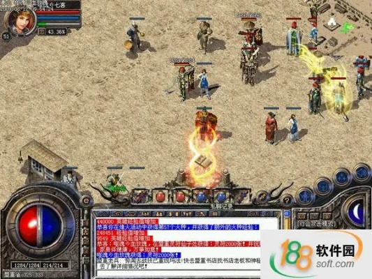 盛大传奇官方客户端下载，2025年独家秘笈，如何零风险秒速获取正版？