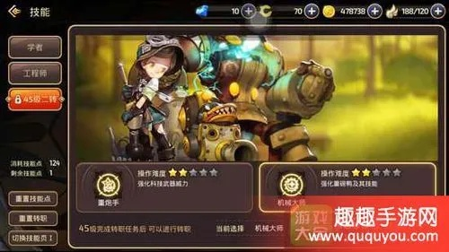 龙之谷点券2025年,如何零成本狂揽点券?高手实战秘籍大公开! 龙之谷点券2025年,如何零成本狂揽点券?高手实战秘籍大公开!